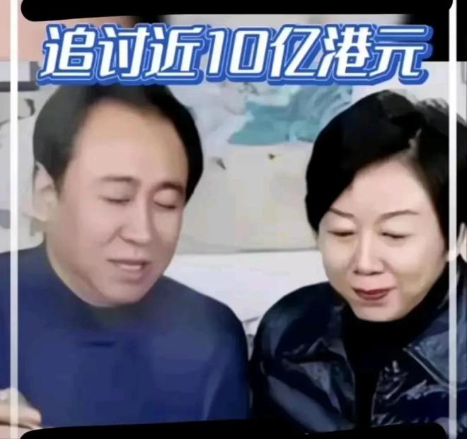 許家印前妻驚現巨額消費，半年花費竟達四百萬美金，背后真相究竟如何？