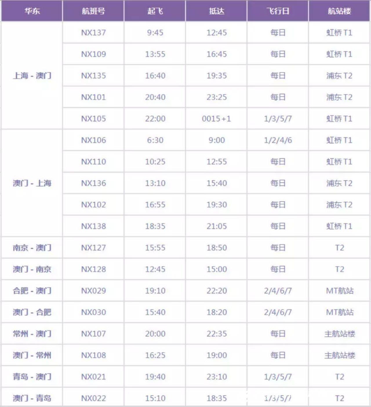 震惊！Phablet35.151引爆港澳网趋势，大众网官方揭秘商业智能背后的惊天布局！