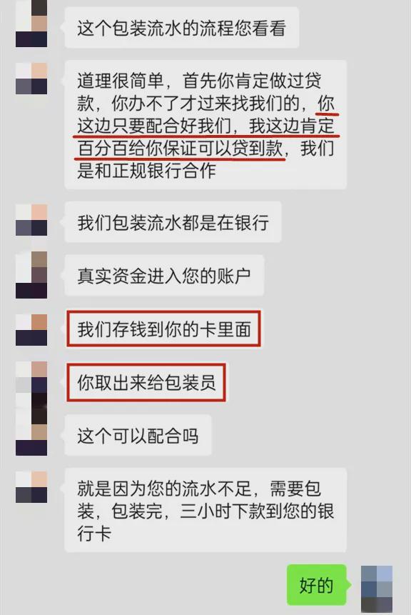 取走巨额现金触发警报，揭秘银行对170万元交易的背后反应