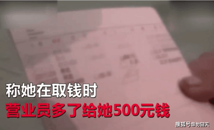 取走巨额现金触发警报，揭秘银行对170万元交易的背后反应