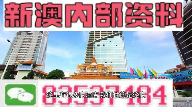 惊爆！新澳门四肖八码凤凰城微型版55.275上线，有问必答功能竟暗藏玄机？！