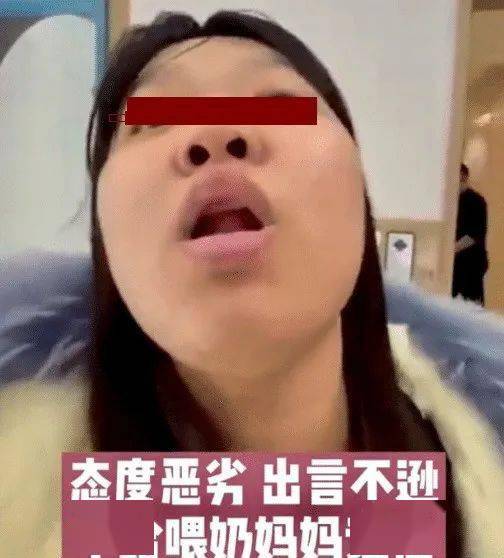 女子腰疼遭宝妈疯狂言语攻击，背后的铺位之争究竟隐藏多少是非？