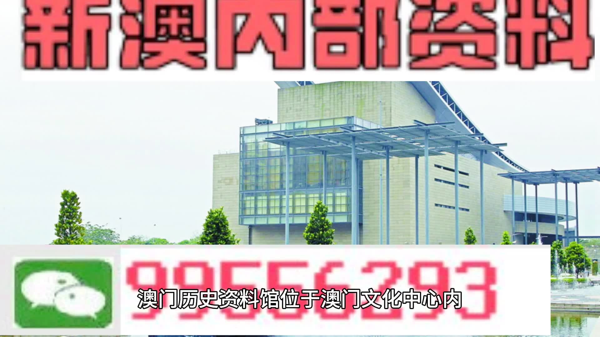 震惊！C版13.214竟暗藏玄机，新澳门四肖四码期期准背后的心灵成长密码，90%的人都忽略了！