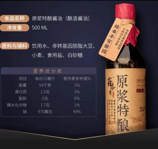 零添加酱油，究竟还能不能吃？——深度解析其安全性与真相！