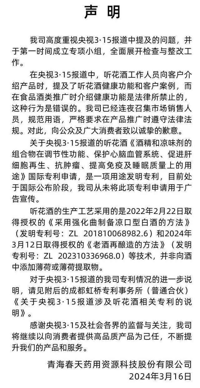 張雪峰公司獨家福利揭秘，每月一次三天小長假，員工幸福感爆棚的秘密！