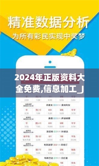 驚爆！2025年SP19.975正版資料免費(fèi)大全來襲，解鎖城市隱藏驚喜，你準(zhǔn)備好了嗎？