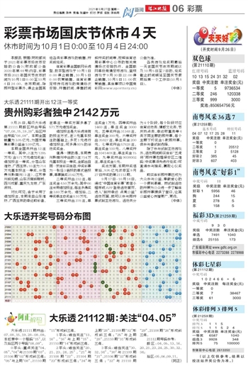 惊爆！2025年XT69.318黑科技揭秘，天天开好彩资料，出行便利竟如此颠覆！