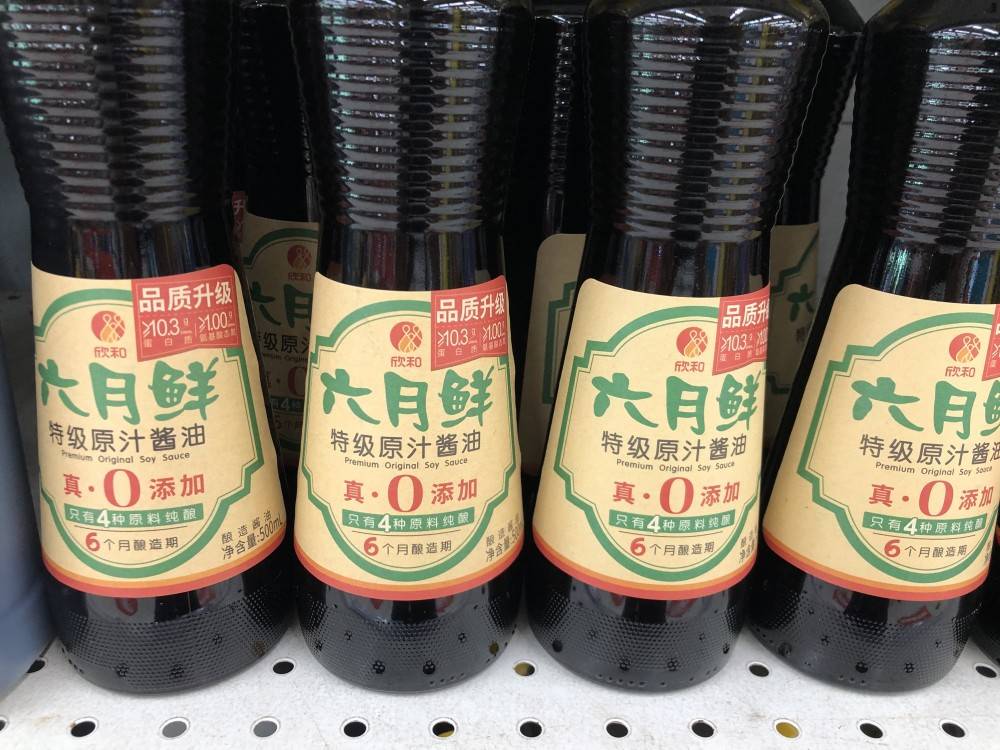 博主解读零添加酱油翻车背后的真相与反思