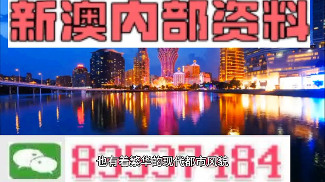 惊爆！新澳内部资料免费精准37b曝光，WP89.226背后的成功秘诀竟如此简单？