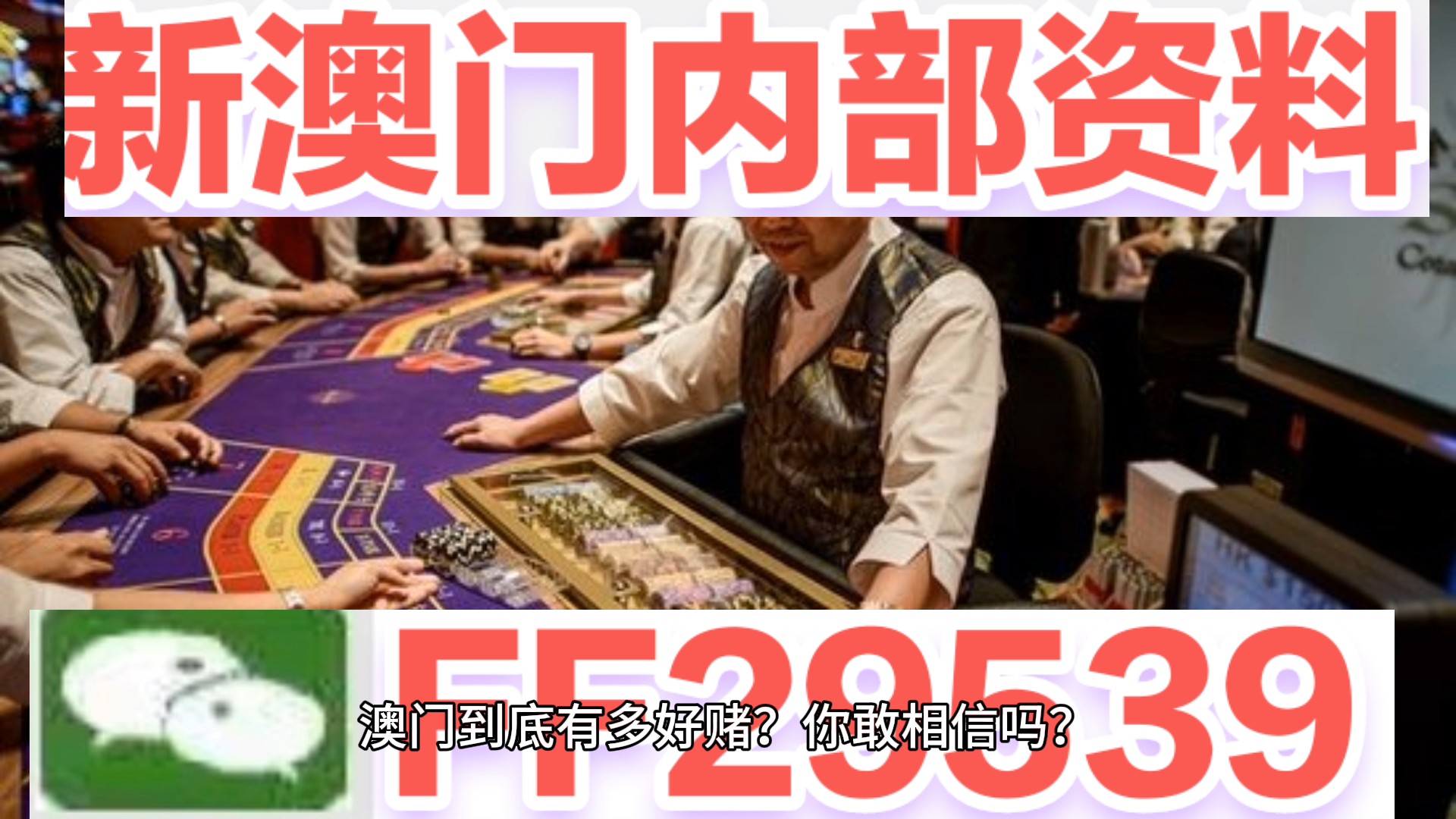 震撼揭秘！2025澳门天天开好彩，高级款21.538助你新年逆袭，成功计划竟如此简单？！