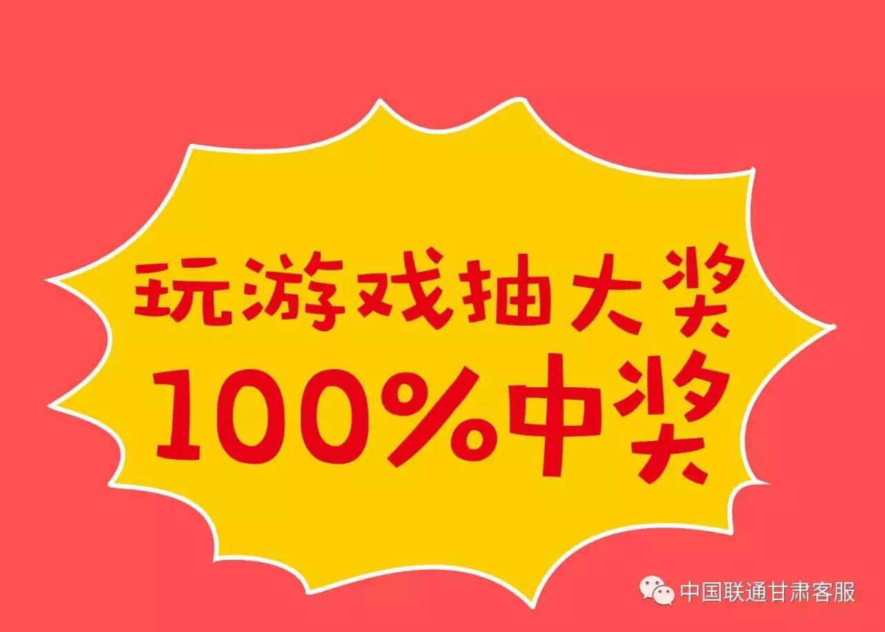 驚爆！管家婆100%中獎秘籍曝光，定制版43.728助你財務自由，錯過再等一年！