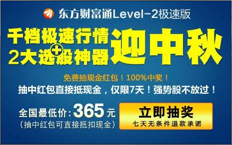 惊爆！管家婆100%中奖秘籍曝光，定制版43.728助你财务自由，错过再等一年！