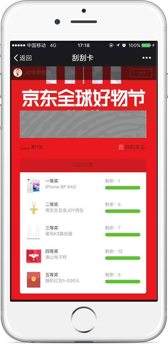 惊爆！管家婆100%中奖秘籍曝光，定制版43.728助你财务自由，错过再等一年！