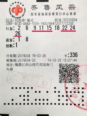 震惊！企讯达LE版19.854竟让新年愿景提前实现？二肖四码期期准的秘密曝光！