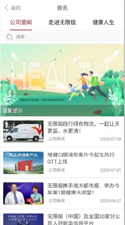 震惊！7777788888新版跑狗竟暗藏玄机？73.746特别版揭秘成功企业背后的惊天秘密！