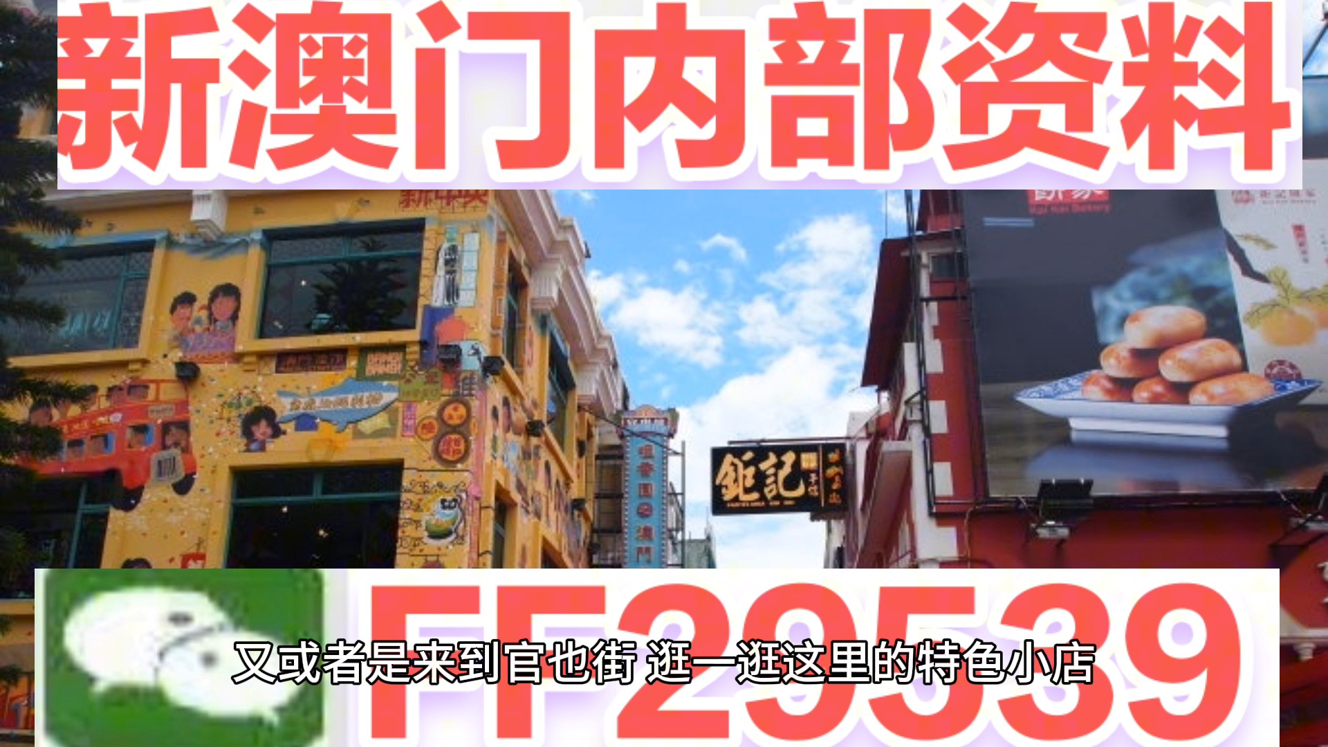 惊爆！澳门六开奖结果2025今晚直播揭晓，黄金版25.960引发市场狂潮，投资者如何应对？