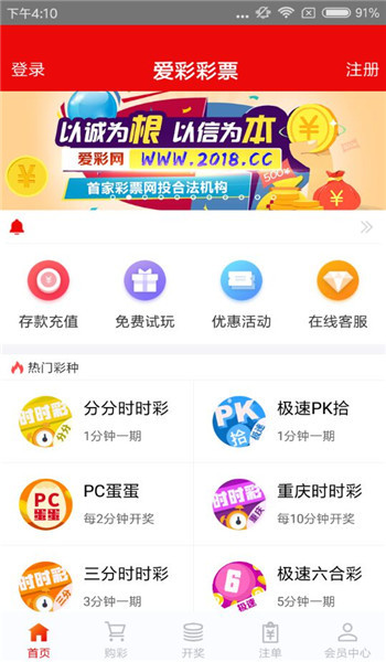 震惊！澳门王中王100期期准背后的秘密，战略版43.405竟能助你彻底改写人生轨迹！