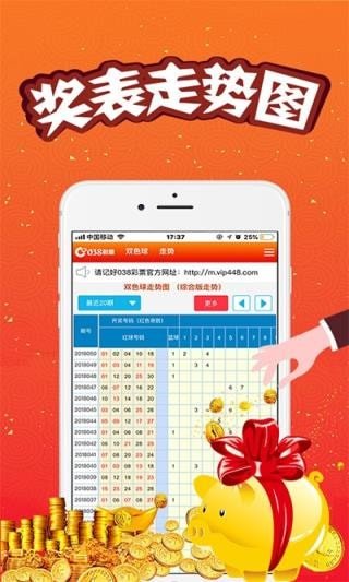 震惊！澳门王中王100期期准背后的秘密，战略版43.405竟能助你彻底改写人生轨迹！