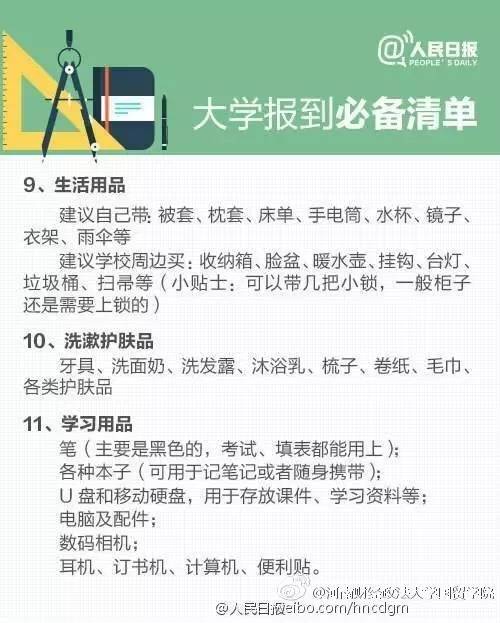 重磅揭秘，增收休假九問回應，關乎你我生活大變革！