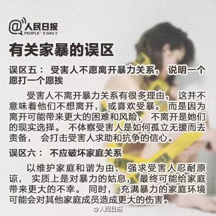 被家暴女子遭恶意开盒，真相究竟如何？深度剖析事件背后真相