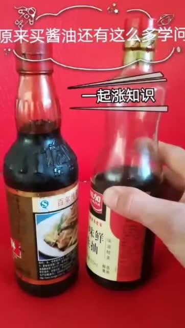 零添加酱油检出镉和砷，究竟能不能放心吃？揭秘真相！