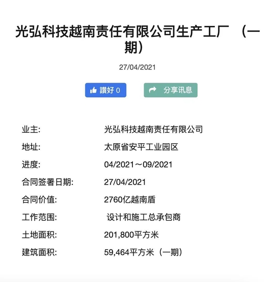 小米工厂参观资格火爆，炒至2000元究竟隐藏着什么故事？