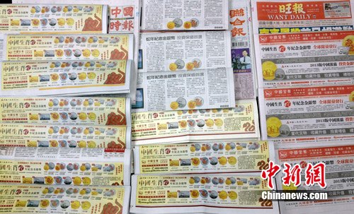 今晚必出三肖！新思維引爆eShop60.99四、創(chuàng)新實踐背后的驚天秘密！