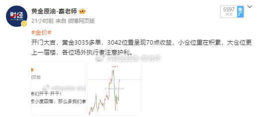 金飾價格飆升背后的秘密，金價飆漲至923元背后的真相深度剖析！