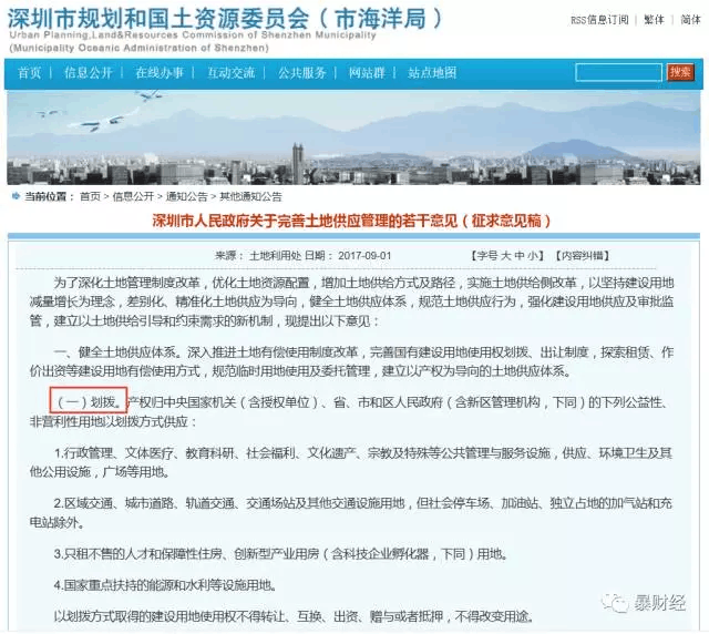 楼市稳定，消费提振！博主揭示楼市稳定对消费市场的巨大推动力