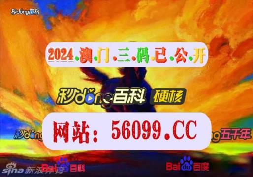 震撼！澳门4949开奖现场直播+开，UHD25.149带你揭秘大自然的神奇壮丽，错过即遗憾！