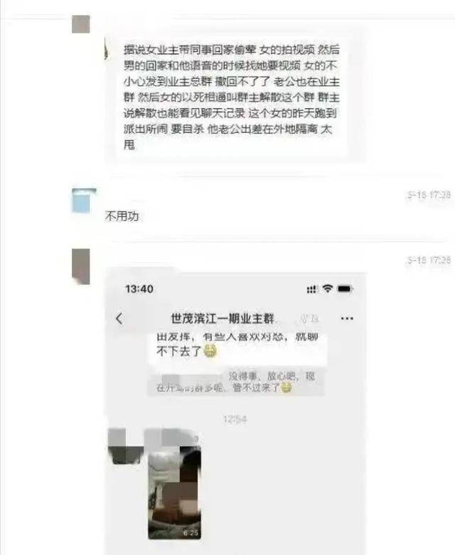 震惊！境外组织泄露2000多名博主隐私，网络时代的隐私危机如何防范？