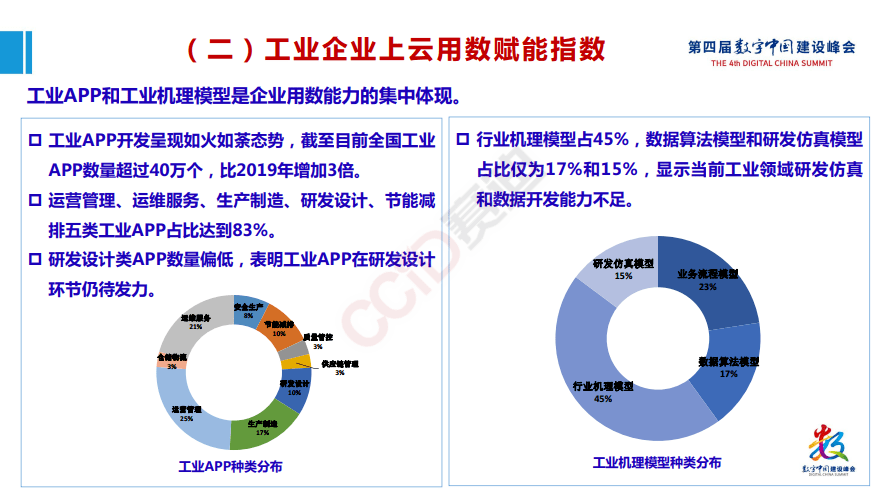 千禾0不等于零添加？企业权威回应背后的真相揭秘！