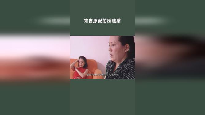 杜华你配吗背后的压迫感，一场关于权力与自我定位的博弈