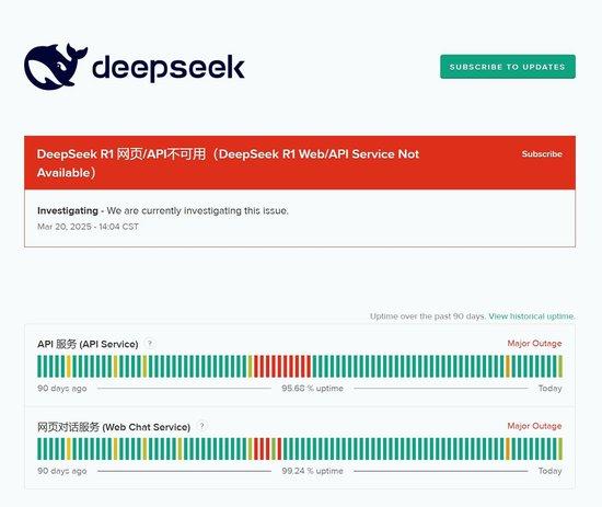 DeepSeek R1服务重获新生，游戏专题深度解析！