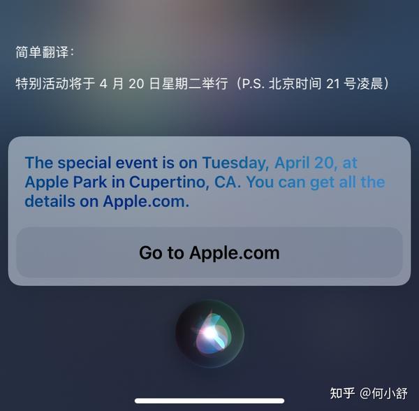 苹果Siri日期计算惊现乌龙，用户遭遇尴尬时刻！