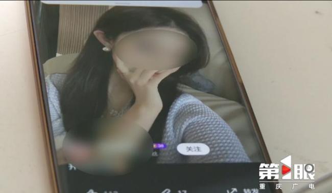 瞒家半年狂刷近二百万！年轻女子打赏主播背后的故事