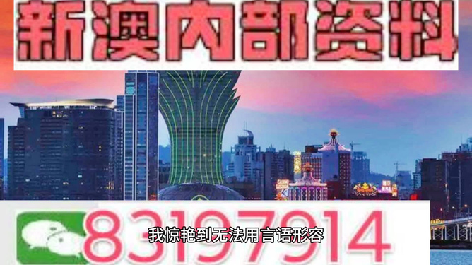 震惊！2025新澳今晚资料免费曝光，MP43.16引爆产业链协作新机遇，谁将成最大赢家？