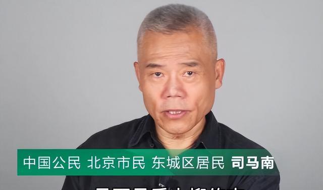 关于司马南偷税是否要承担刑事责任的深度探讨