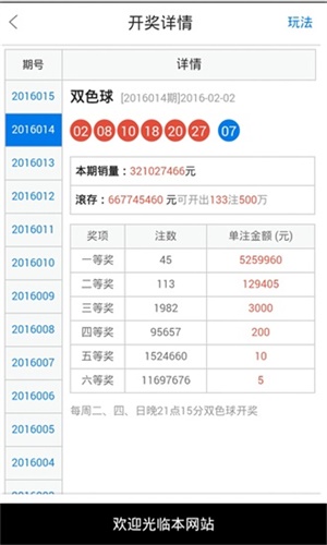 惊爆！2025澳门特马今晚开奖49图暗藏玄机，苹果63.370背后竟隐藏行业巨变！