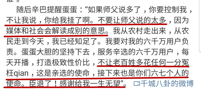 揭秘八步趕蟬步法時速爭議！博主親自回應，掀起速度之爭的真相！