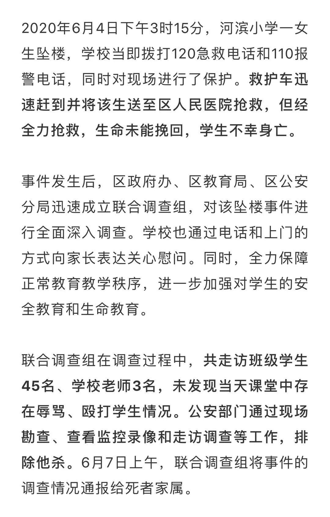 女子被拔错牙坠亡后续，惊天和解背后真相揭秘