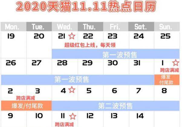 惊爆！2025澳门码今晚开奖记录揭晓，铂金版19.124竟藏惊天玄机！最佳精选不容错过！