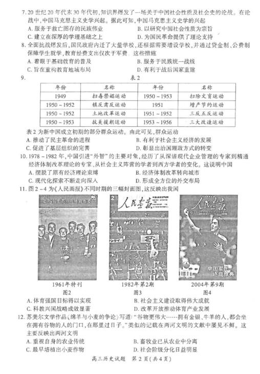 惊爆！2025香港历史开奖记录揭秘，YE版39.772助你轻松制定发展计划，未来财富密码竟藏于此！