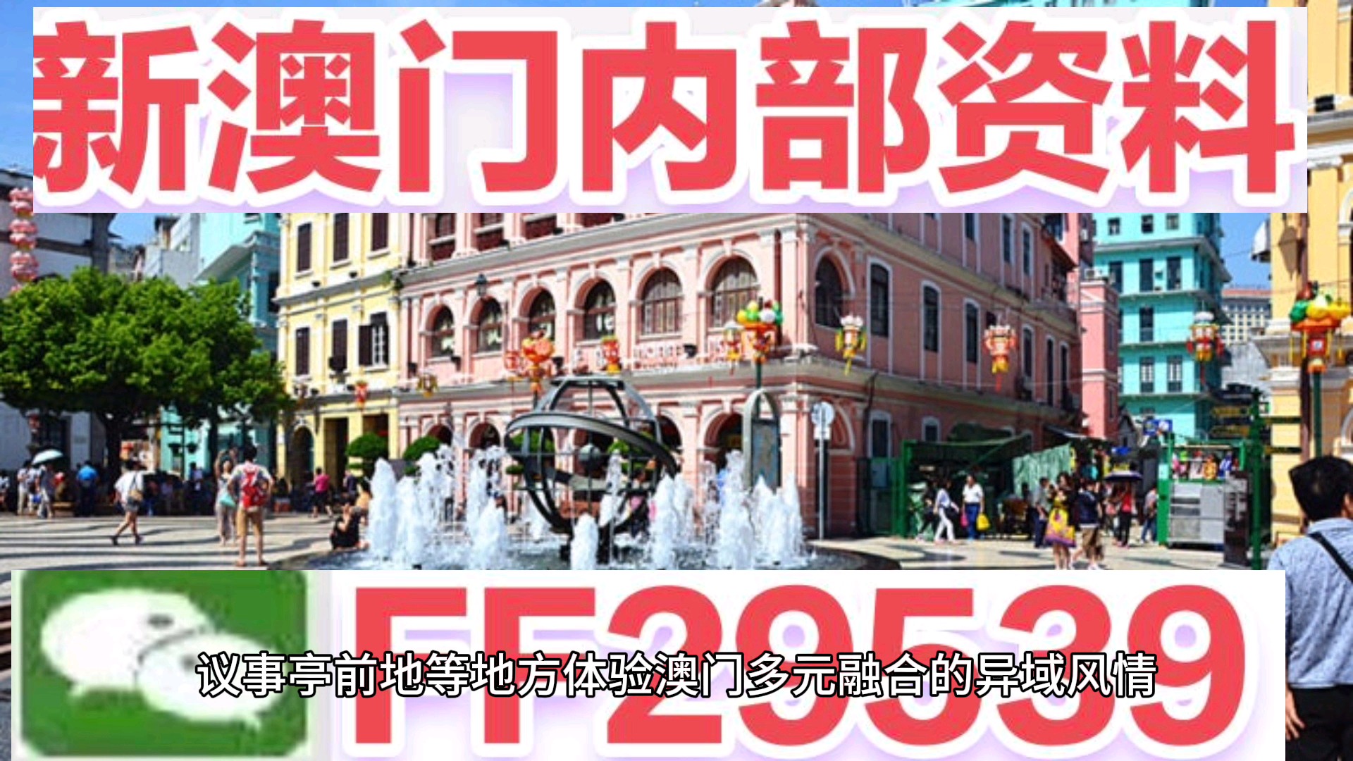 惊爆！2025澳门特马56期开奖结果揭晓，苹果款15.814竟成最大赢家？悬念揭晓，你准备好了吗？