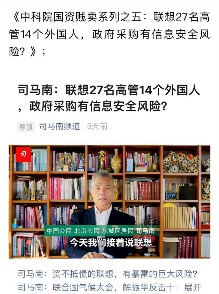 揭秘司馬南商業帝國，揭秘旗下版圖，究竟隱藏多少商機！