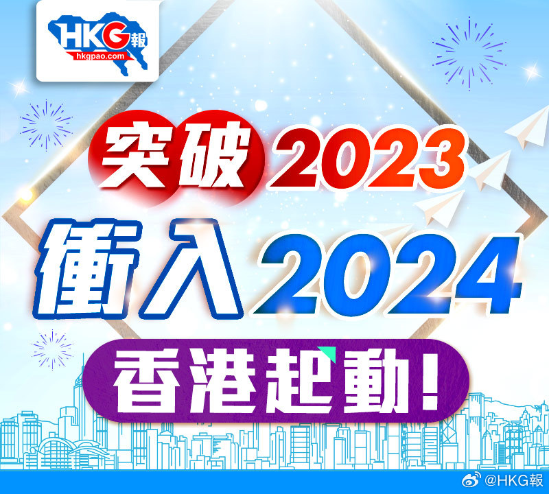 惊爆！香港2025正版免费资料大揭秘，6DM71.507背后竟藏惊天玄机！