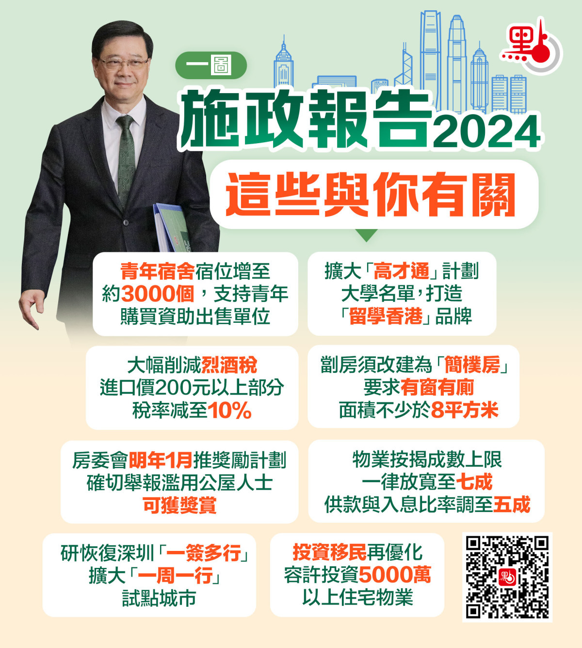 惊爆！香港2025正版免费资料大揭秘，6DM71.507背后竟藏惊天玄机！