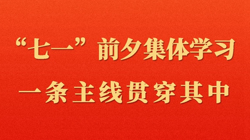 總書記黔滇之行揭秘，一條主線貫穿始終，引領時代前行！