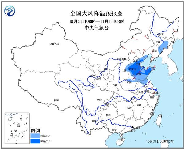 新冷空气来袭，后天起影响我国，你准备好了吗？