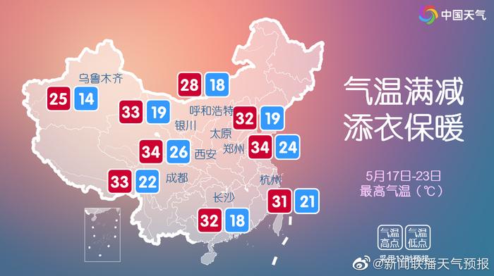 新冷空气来袭，后天起深刻影响我国，各方需警惕！